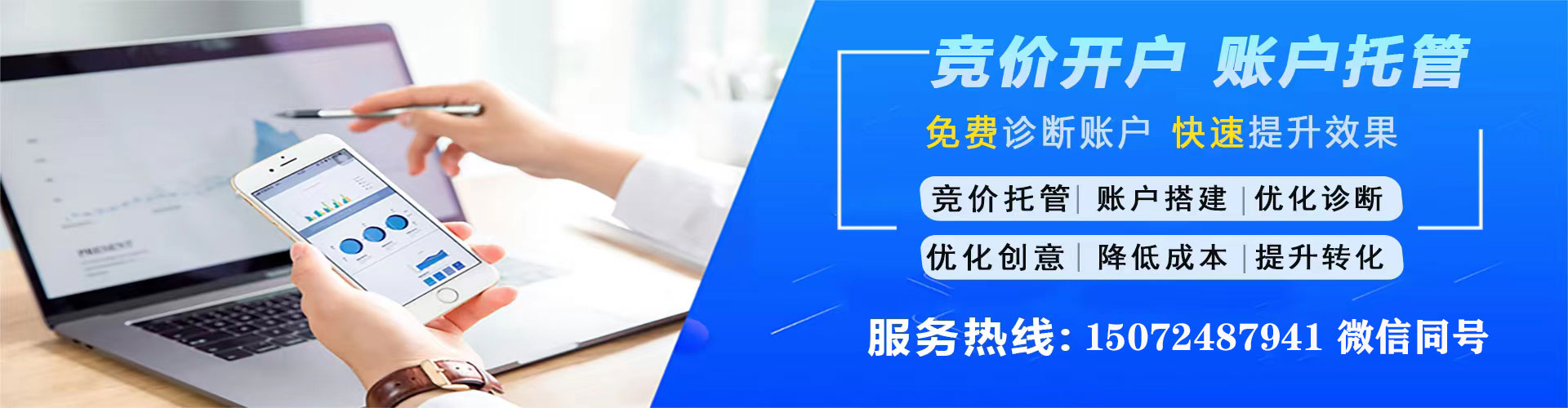 尖草坪百度推广排名