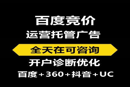 信息流电商运营实战案例分享